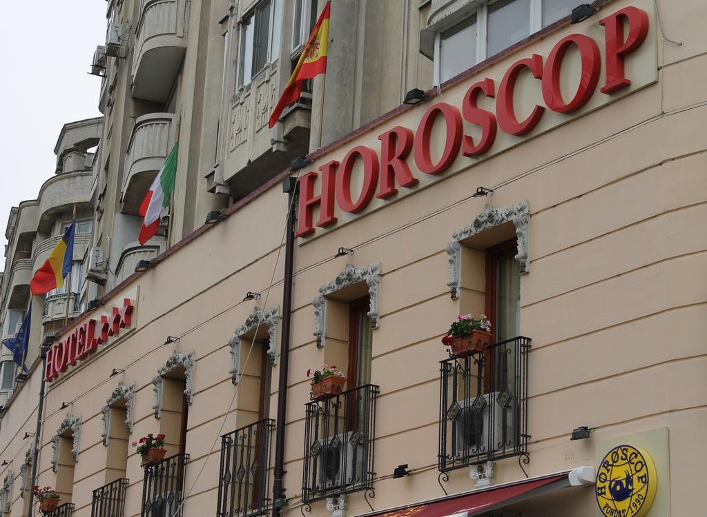 Hotel Horoscop Бухарест Экстерьер фото